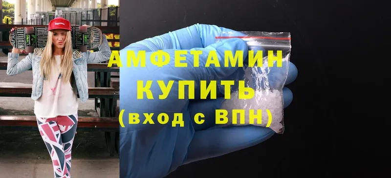 hydra ссылки  цены   Бологое  Amphetamine 98% 